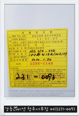 신흥가스 이미지