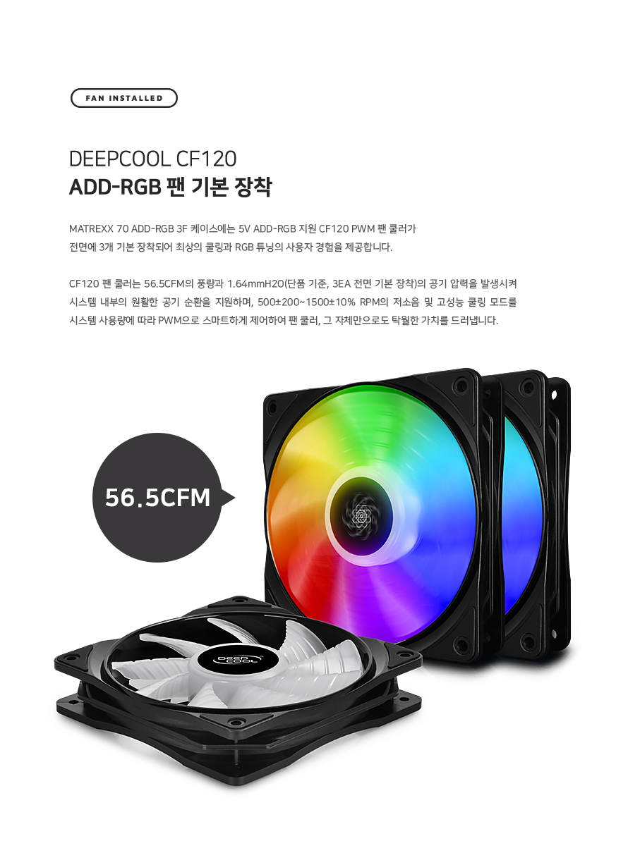 3F-120 이미지