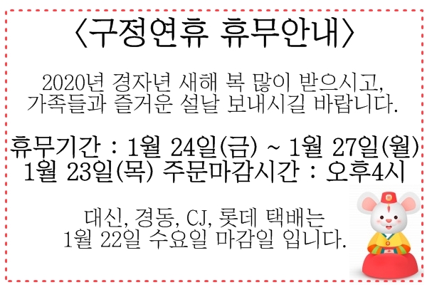 건영종합상사 이미지