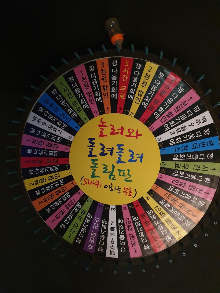 놀러와실내낚시터 이미지
