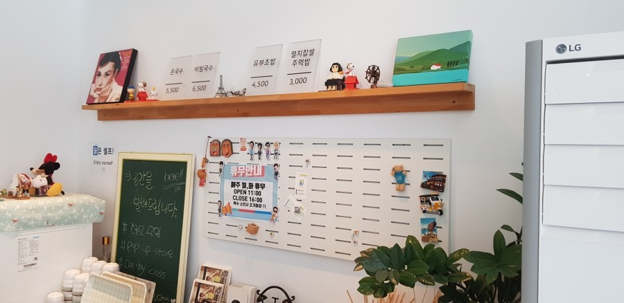 김세영국수 이미지