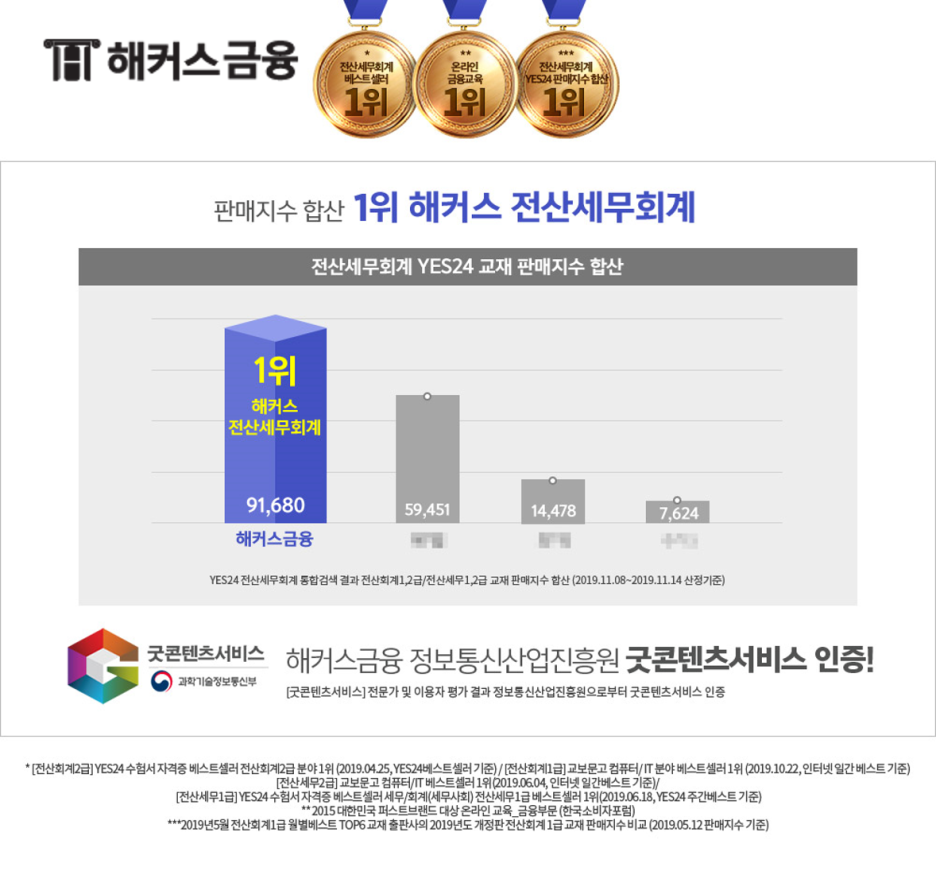 제일전산 이미지