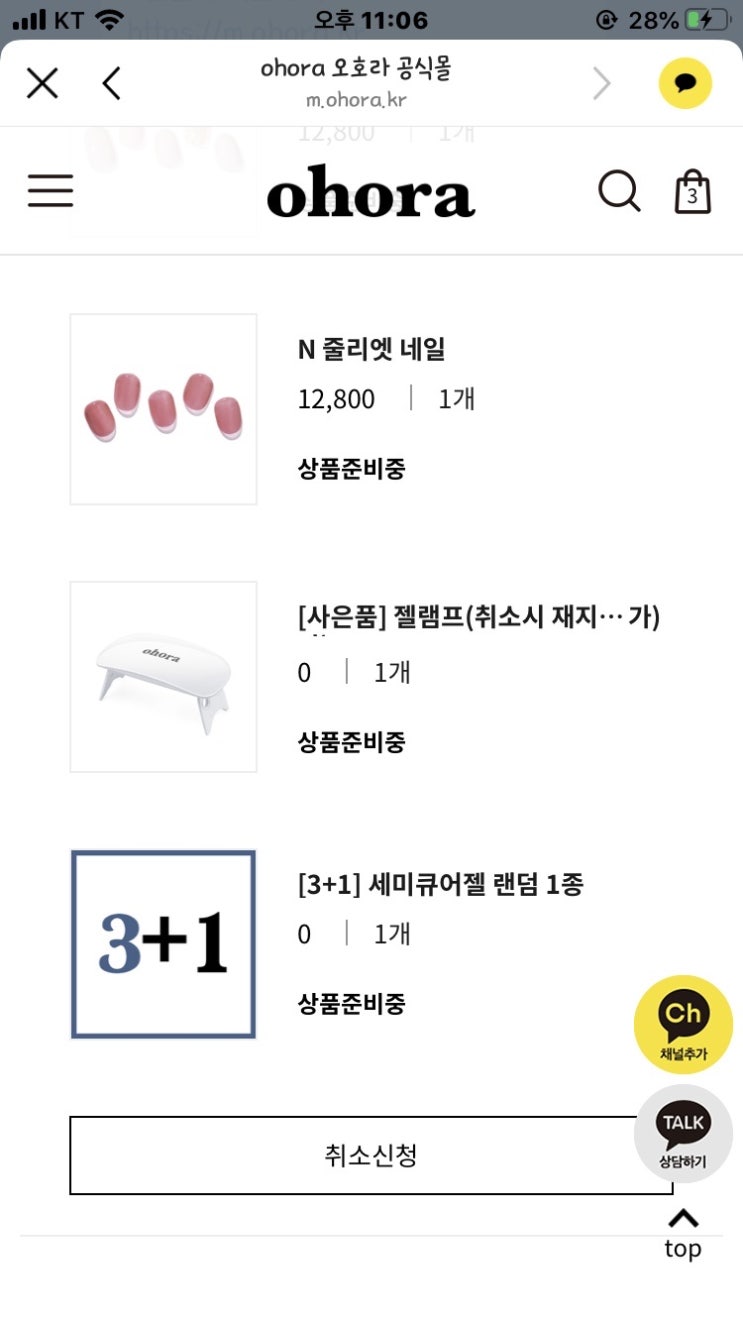 내일네일 이미지