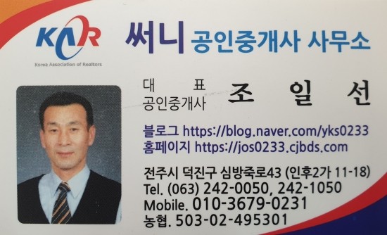 덕진종합가스 이미지