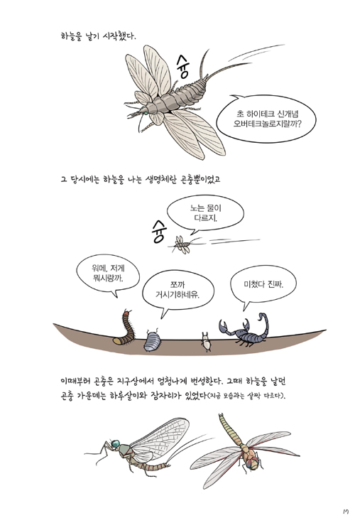 이다컴패니 이미지