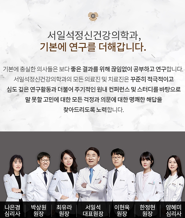 공감과이해정신건강의학과의원 이미지