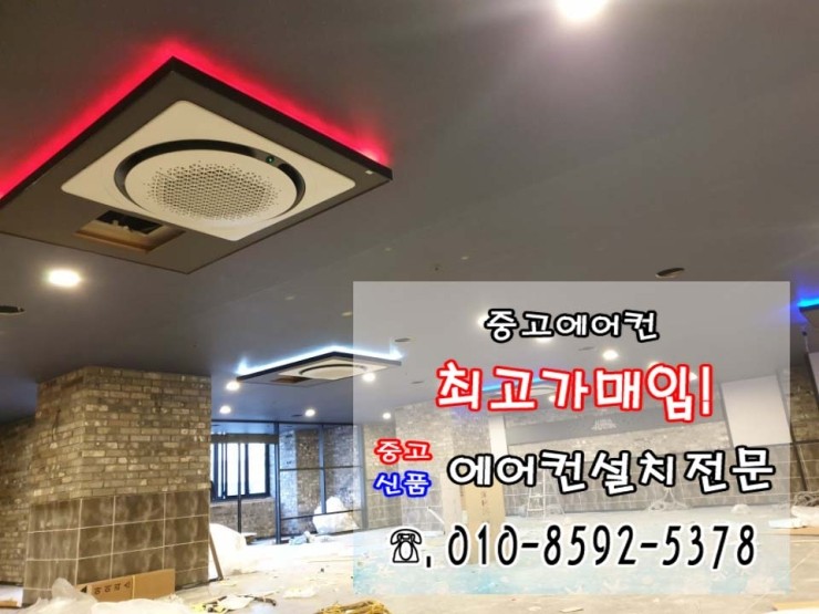 엘사에어컨 이미지