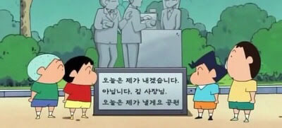 선약 이미지