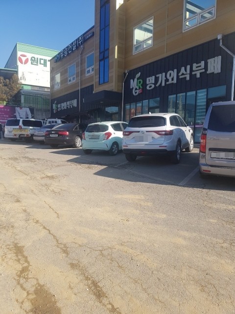 명가한식부페 이미지