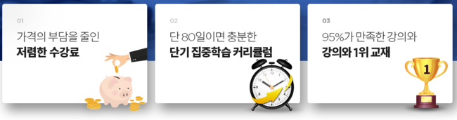 이수종합상사 이미지