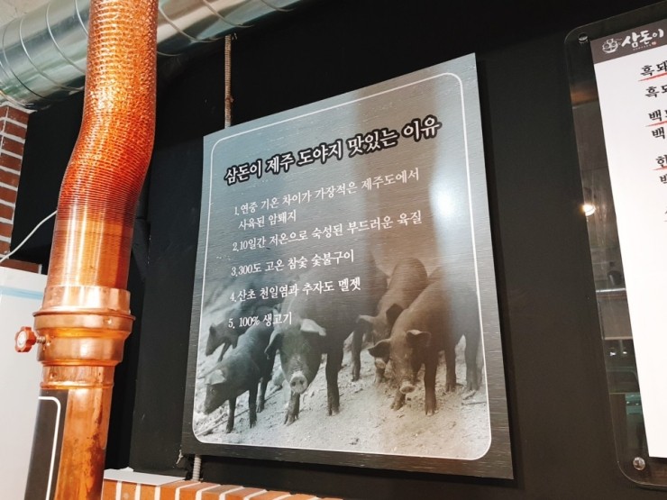 고기로중랑점 이미지