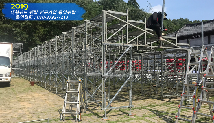 안동렌탈 이미지