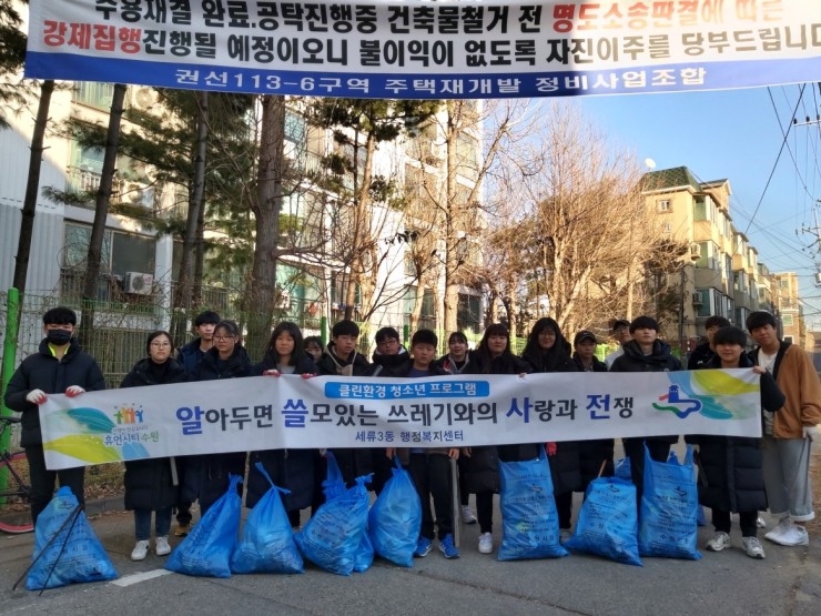 클린환경 이미지