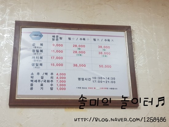 강변복집 이미지