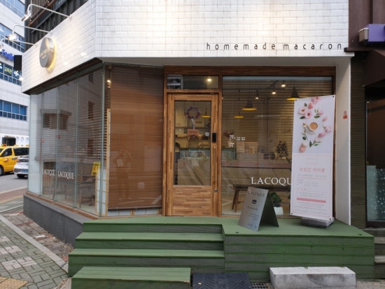 라꼬끄 이미지