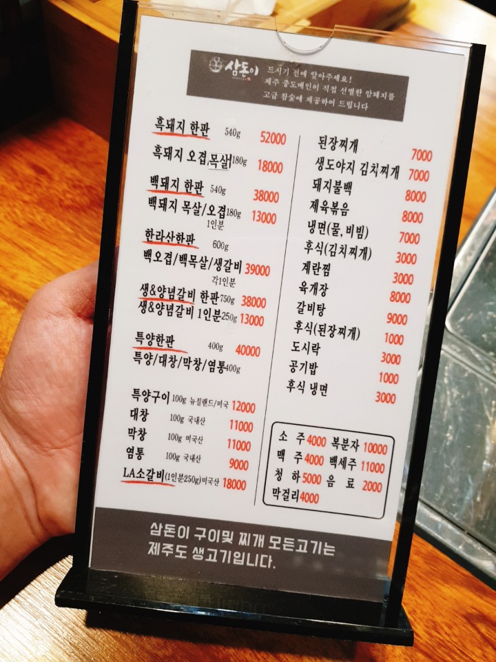 고기로중랑점 이미지