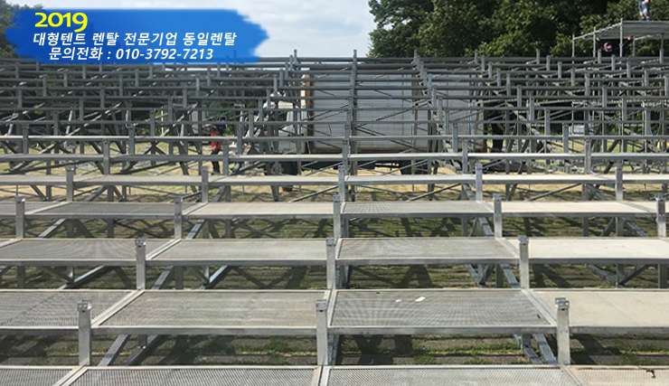 안동렌탈 이미지