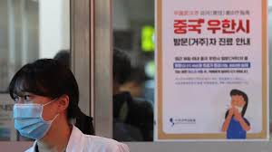 우한판 이미지