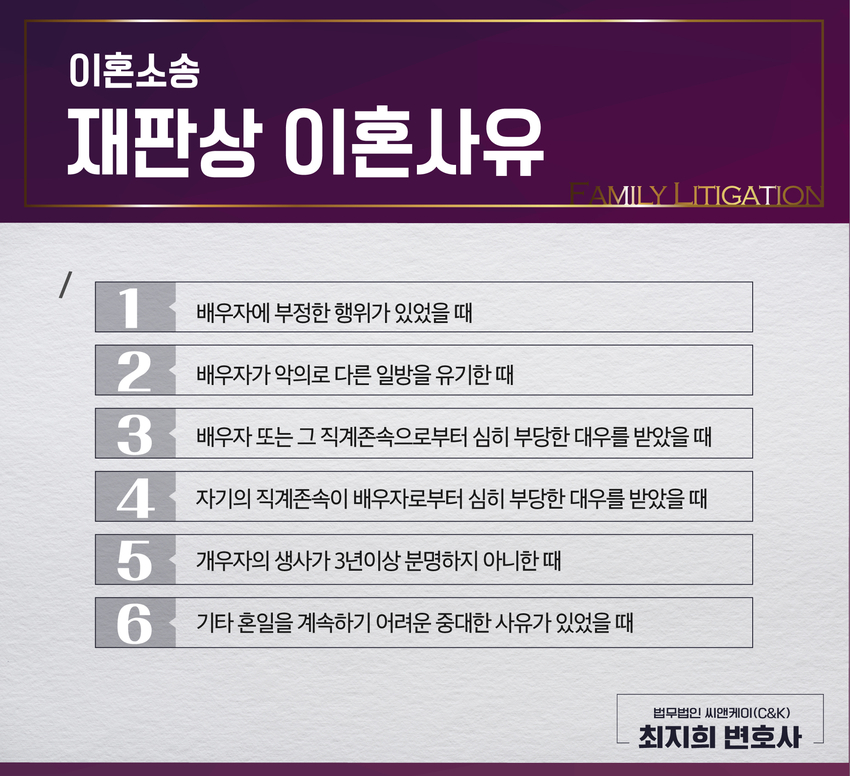 변호사최지희법률사무소 이미지