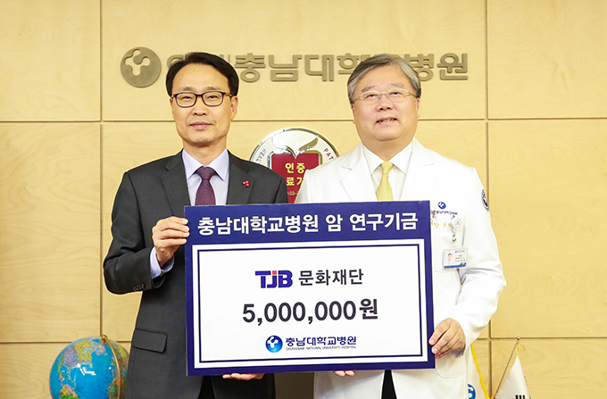 충남대학교병원 이미지