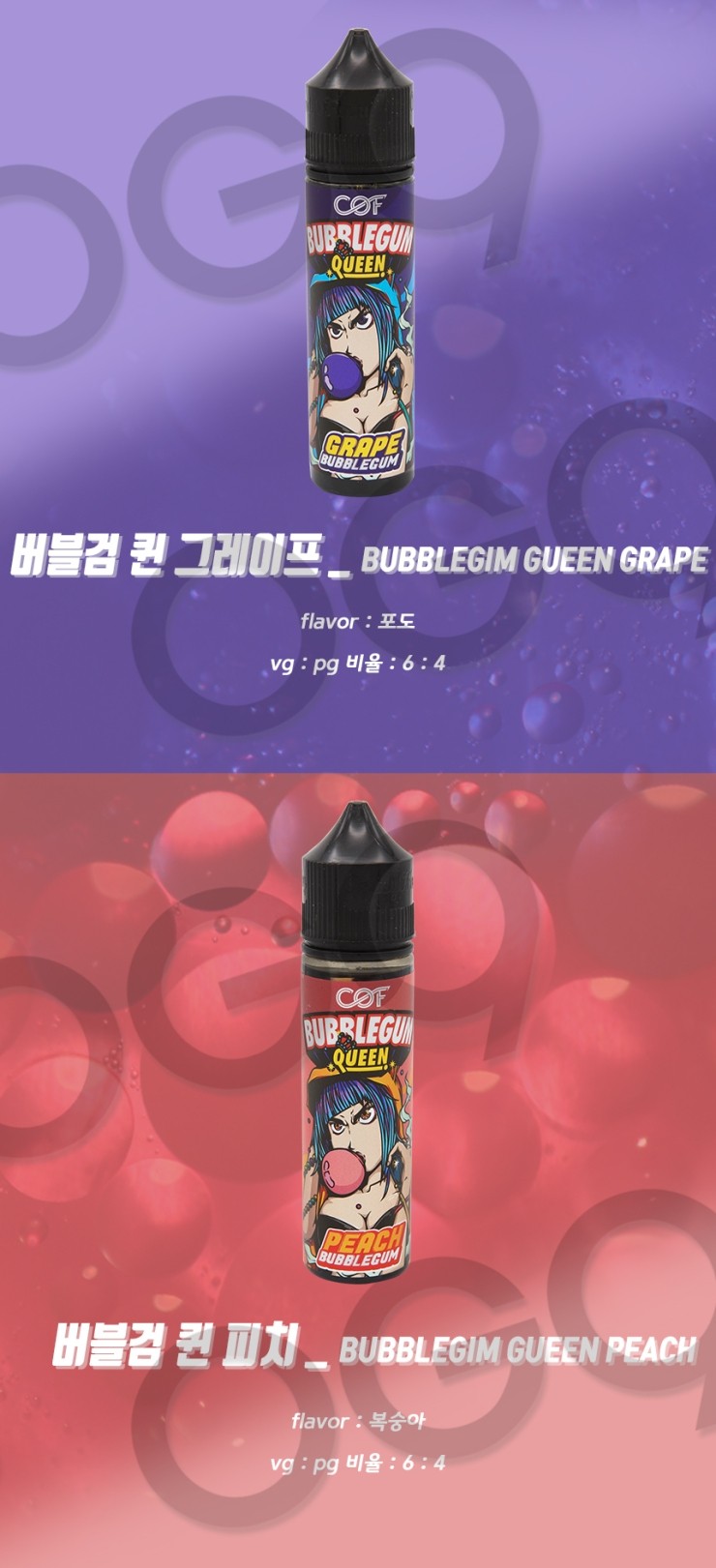 버블샵 이미지