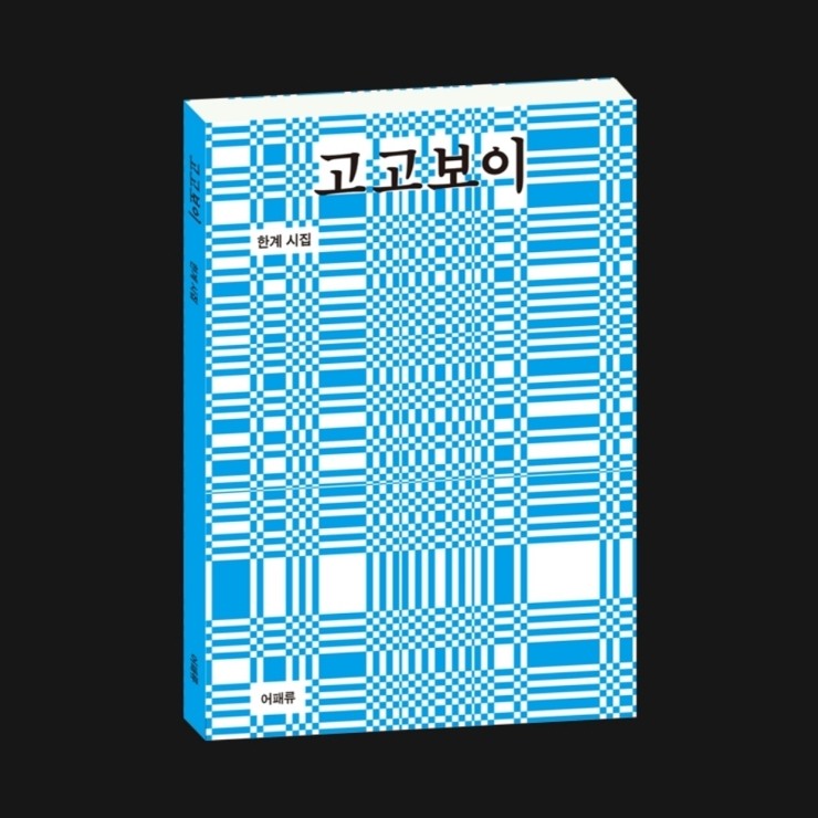 고고서점 이미지