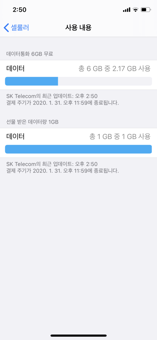 금이텔레콤 이미지