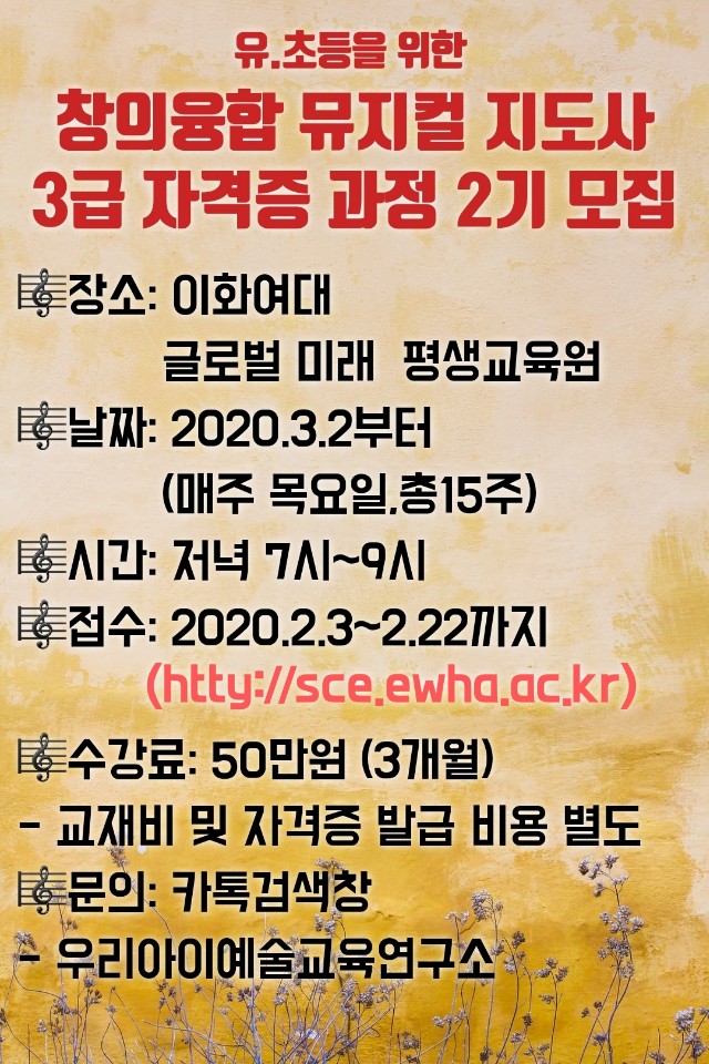 글로벌미래융합교육원 이미지