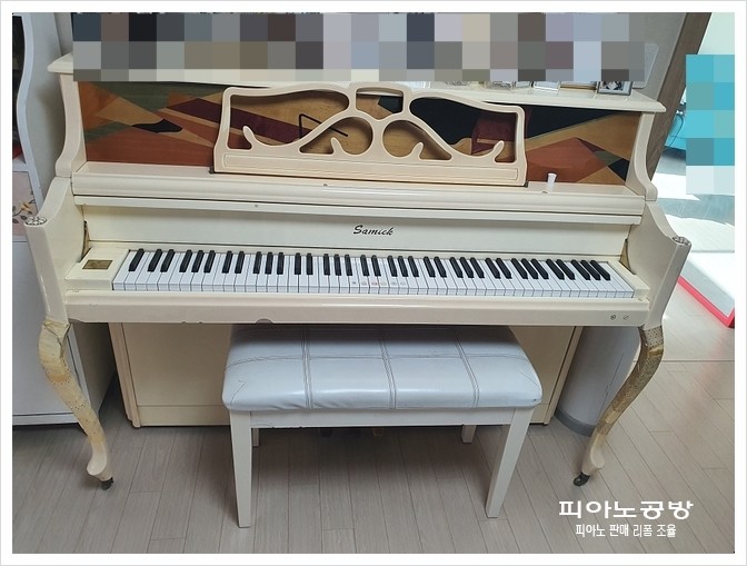 피아노하임 이미지