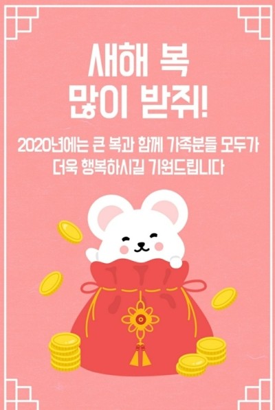 복테라피 이미지