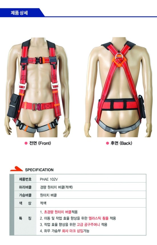 (주)에스탑 이미지