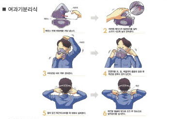 건설안전기술공사 이미지