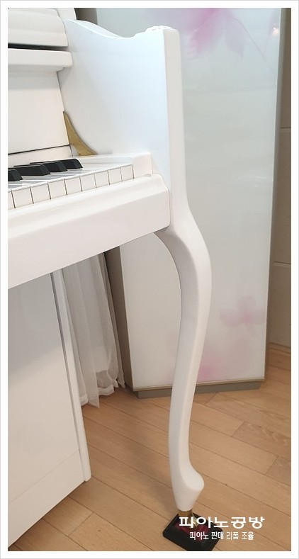 피아노하임 이미지