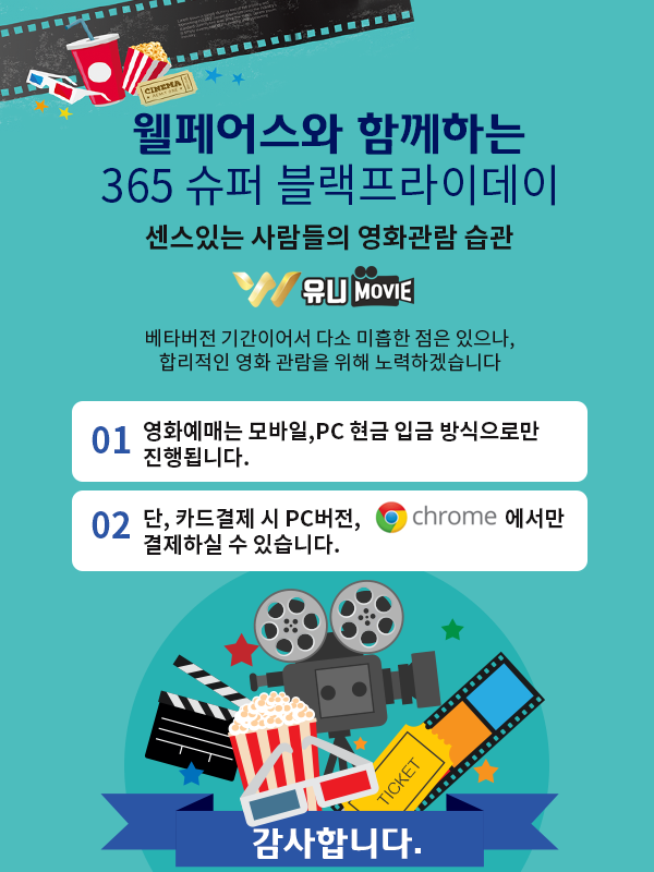 유니-웰 이미지