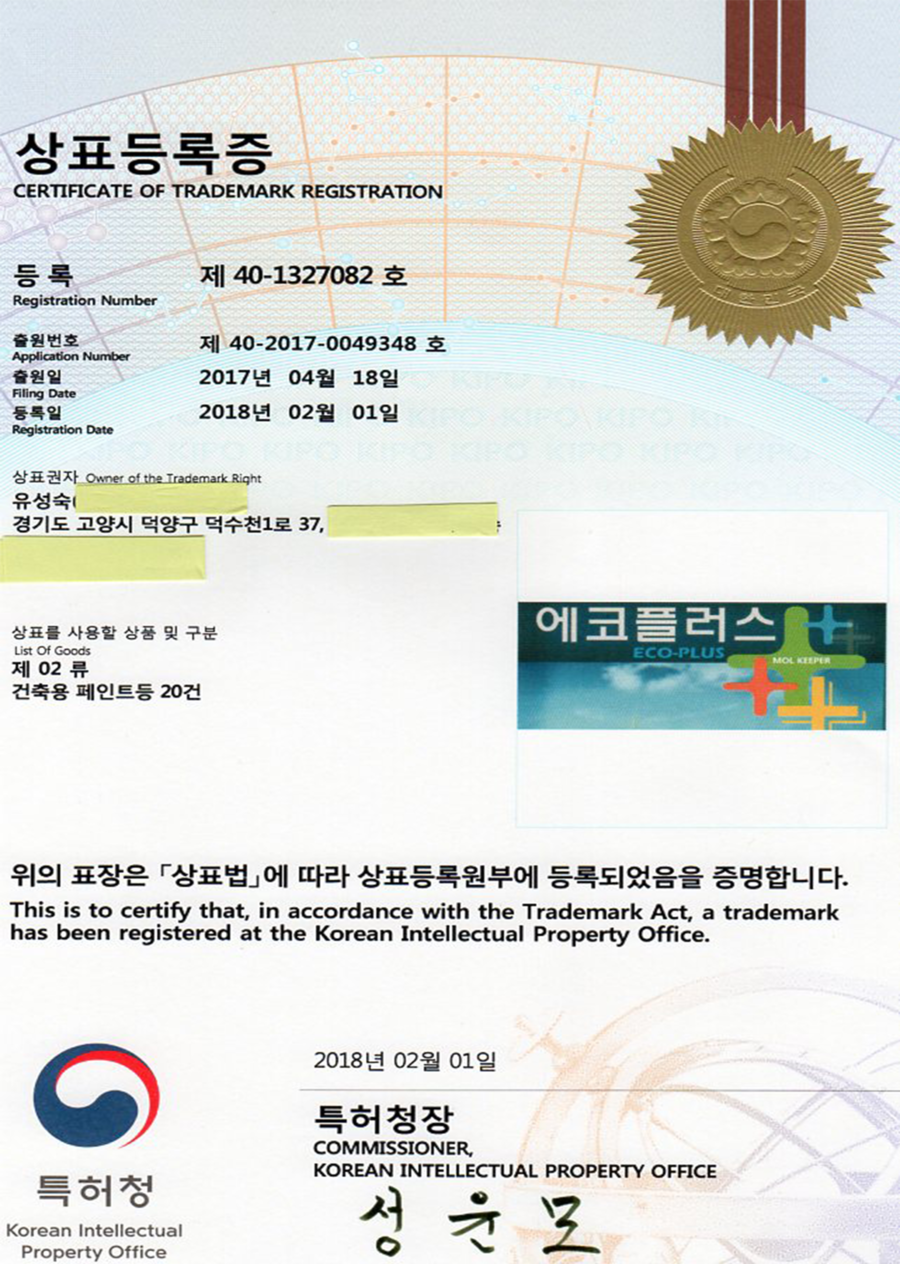 에코플러스 이미지