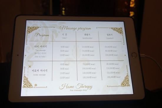 이태원아로마 이미지