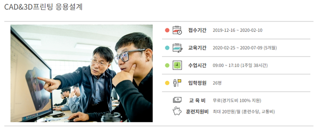 경기산업 이미지