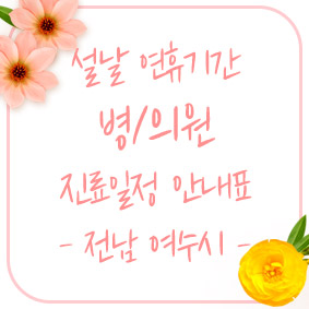 성바오로의원 이미지