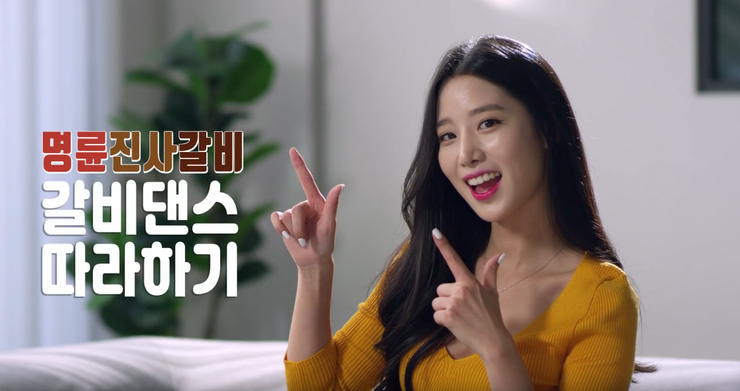 송갈비 이미지