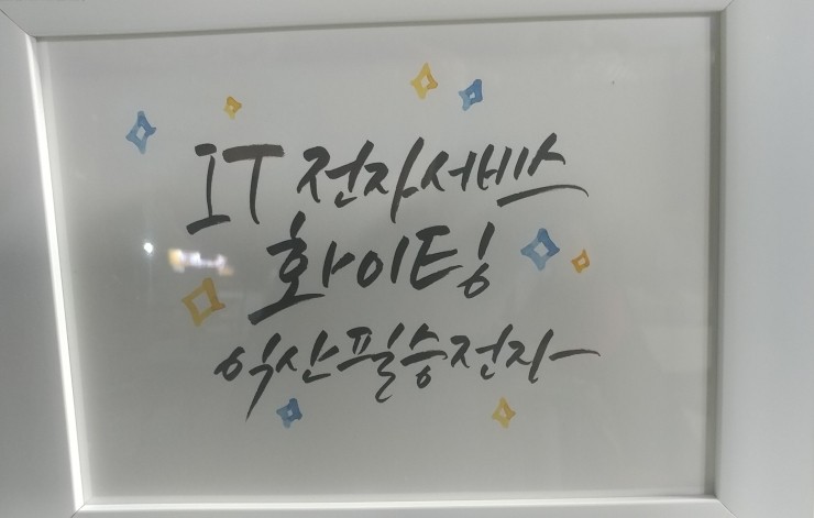삼성전파사 이미지
