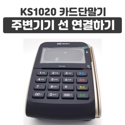 케이에스넷 이미지