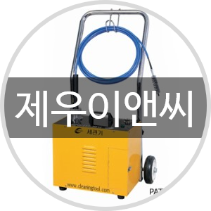 제우이앤씨 이미지