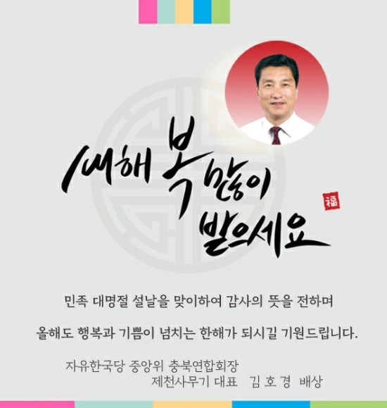 미래사무기 이미지