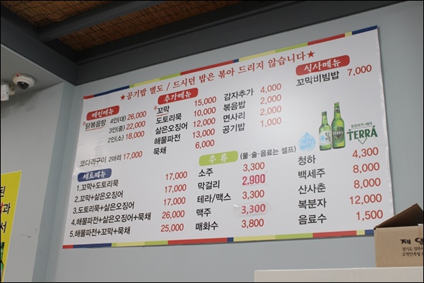 탕이랑 이미지