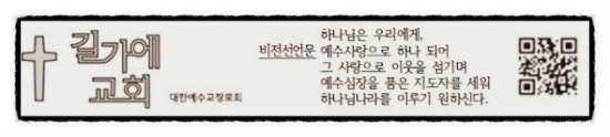 동연주 이미지