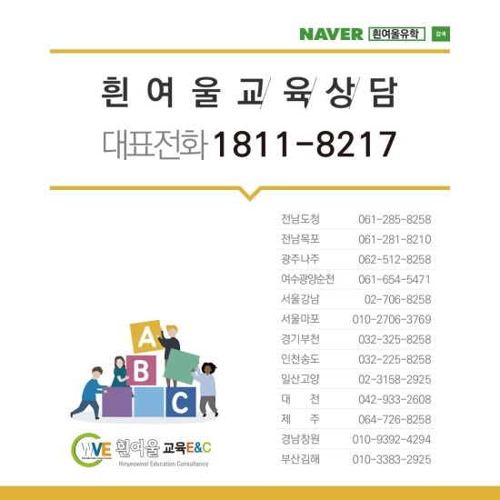 (주)흰여울 이미지