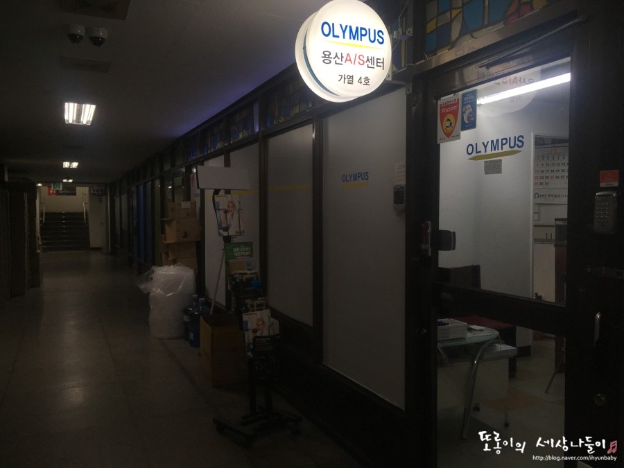 올림푸스용산센터 이미지
