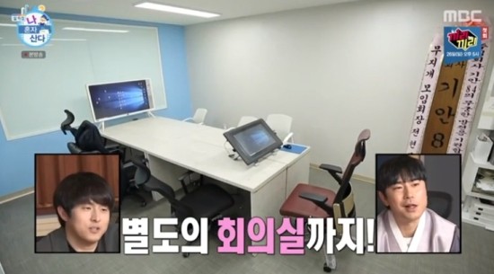 주식회사 호호호 이미지