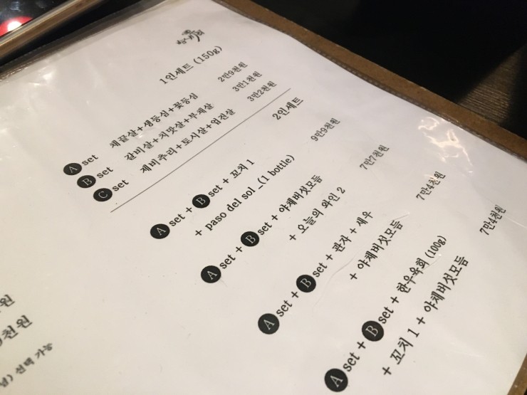 밤새우리 이미지