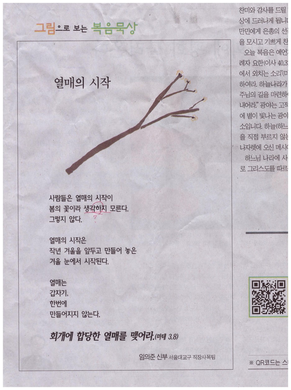 메타노이아2 이미지